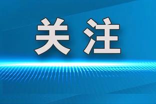 浓眉末节表现出色！詹姆斯：不惊讶 看他那样发挥是种享受